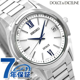 セイコー ドルチェ＆エクセリーヌ 電波ソーラー SADZ185 腕時計 シルバー SEIKO DOLCE＆EXCELINE プレゼント ギフト