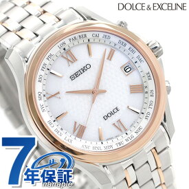 セイコー ドルチェ メンズ 腕時計 チタン 日本製 電波ソーラー SADZ202 SEIKO DOLCE＆EXCELINE 時計 ギフト 父の日 プレゼント 実用的