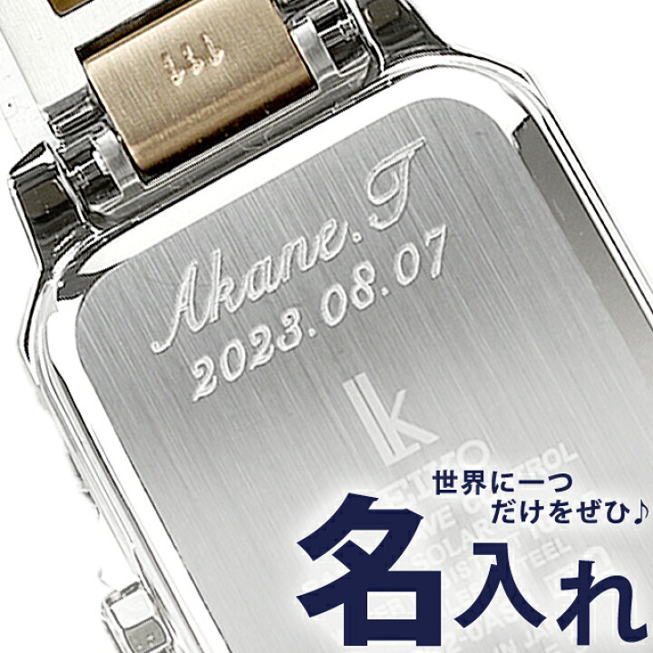 楽天市場】＼20日限定☆10%OFF+最大100%還元／ 腕時計 名入れ 刻印 