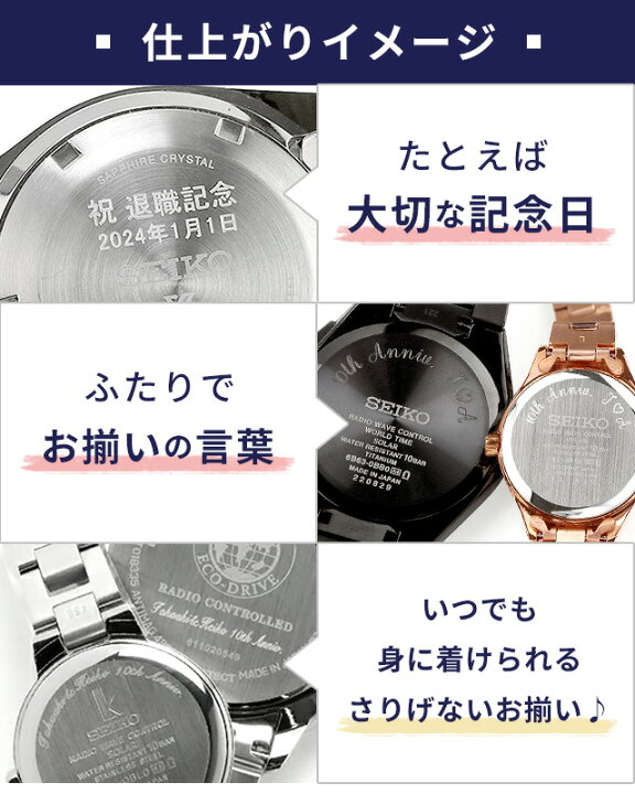 楽天市場】＼20日限定☆10%OFF+最大100%還元／ 腕時計 名入れ 刻印 