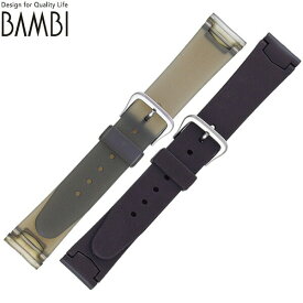 交換用ベルト ブランド 腕時計 ウレタン カジュアル 選べるモデル BG600 プレゼント ギフト