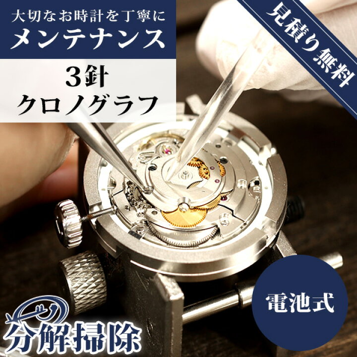 楽天市場】＼スーパーSALE☆2000円OFFクーポン有／【1年延長保証 