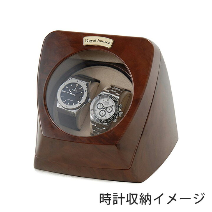 楽天市場】ロイヤルハウゼン ワインディングマシーン ウォッチ 