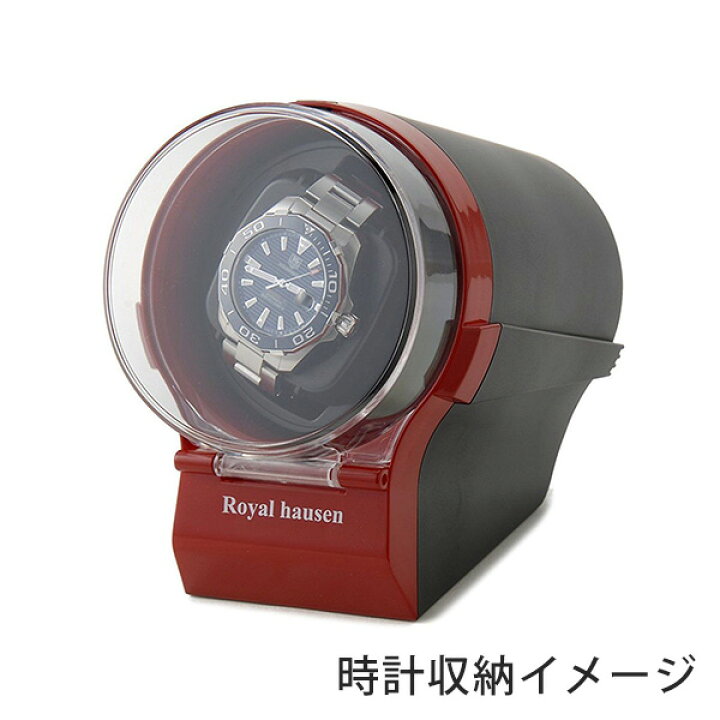 楽天市場】＼全品10%OFF☆さらにポインUP中／ ロイヤルハウゼン 