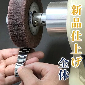 腕時計修理 料金 時計 研磨 ポリッシュオメガ タグホイヤー エルメス ブルガリ カルティエ などの高級腕時計にも対応 新品仕上げ 熟練の職人が輝きを取り戻します[送料無料]