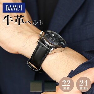 ���v �x���g 22mm 24mm �J�[�t���U�[ ���v �����p �ւ��x���g �r���v�p �I�ׂ�x���g BCA001 �v���[���g �M�t�g