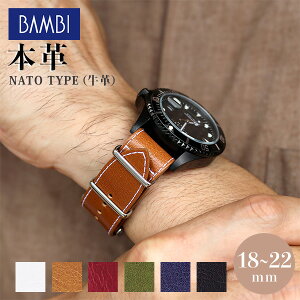 v xg 18mm 20mm 22mm J[tU[ v NATO^Cv p ւxg rvp Iׂxg BCA035 v[g Mtg