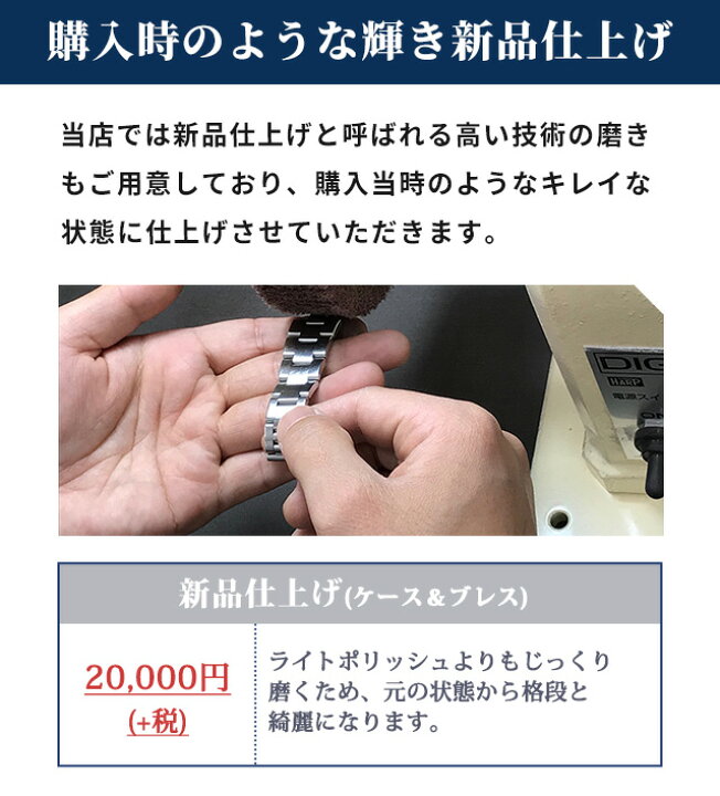 楽天市場】ロレックス ROLEX サブマリーナ デイトジャスト デイデイト 