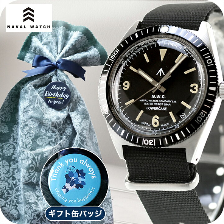 楽天市場】＼メンズ ギフトセット／ ナバルウォッチ Naval Watch 