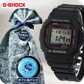 ＼メンズ ギフトセット／ gショック ジーショック G-SHOCK 電波ソーラー FD-GW-M5610U-1 オリジン 5600シリーズ メンズ 腕時計 ブランド カシオ casio デジタル ブラック 黒 おしゃれ 防水 軽い プレゼント 男性 実用的 プレゼント 実用的 70代 見やすい