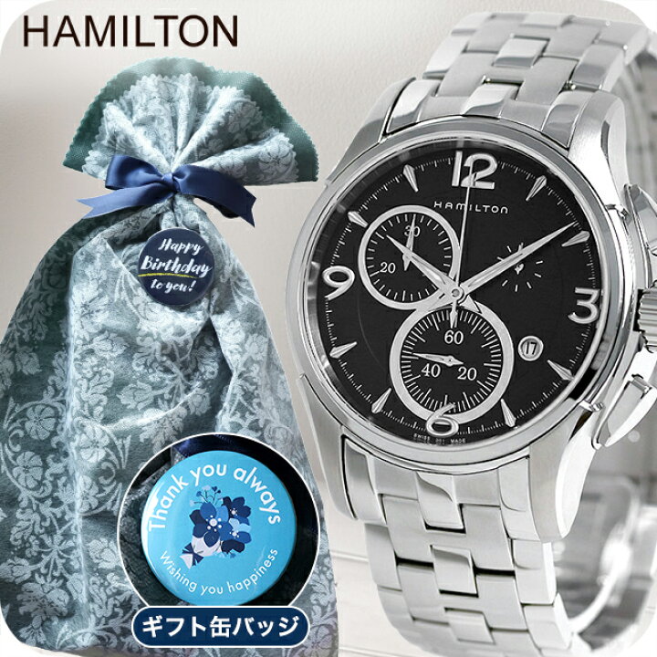 楽天市場】＼男性用 ギフトセット／ ハミルトン ジャズマスター 42mm 