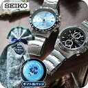 ＼メンズ ギフトセット／ セイコーセレクション クォーツ 電池式 腕時計 ブランド メンズ クロノグラフ SEIKO SELECTION アナログ ブラック シルバー ネイビー ブラウン グリーン ブルー 黒 選べるモデル プレゼント 実用的 30代 40代 夫