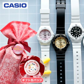 ＼女性用 ギフトセット／ カシオ CASIO クォーツ 電池式 CASIOROUND スタンダード ユニセックス チプカシ レディース 腕時計 ブランド 選べるモデル （選べるチプカシ＋缶バッジ＋ラッピング＋出荷前電池交換無料） プレゼント 実用的