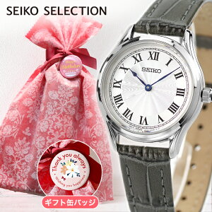 _p MtgZbg^ ZCR[ZNV imjo[X R{[V ی^ NI[c rv fB[X ʌ SEIKO SELECTION SSEH013 AiO Vo[ O[ uhiʃob
