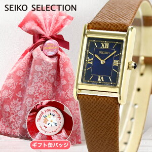 _p MtgZbg^ ZCR[ZNV nanoEuniverse XyVf \[[ rv uh fB[X SEIKO SELECTION STPR068 AiO iʃobW{bsOj v[g p