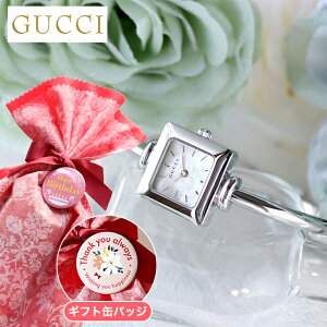 _p MtgZbg^ Ob` 1900 NH[c dr rv uh fB[X GUCCI AiO XCX Iׂ郂f   iIׂOb`{ʃobW{bsOj v[g