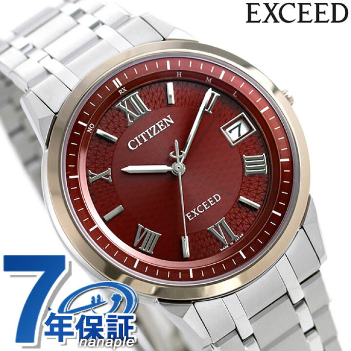 楽天市場 5日は00円割引クーポンに店内ポイント最大60倍 シチズン エクシード エコドライブ電波 Jounetsu 限定モデル メンズ 腕時計 As7154 50w Citizen Exceed 電波ソーラー 時計 レッド 赤 腕時計のななぷれ