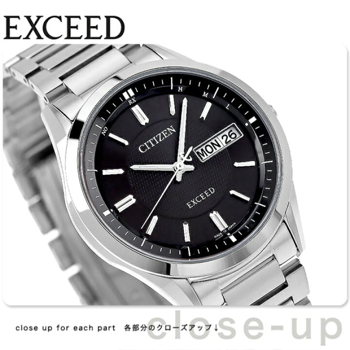 楽天市場 シチズン エクシード デイデイトモデル 電波ソーラー At6030 51e Citizen Exceed メンズ 腕時計 チタン ブラック 時計 腕時計のななぷれ