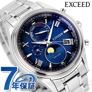 V`Y GNV[h _CNgtCg   dGRhCudg rv uh Y `^ [tFCY dg\[[ CITIZEN EXCEED BY1020-61L AiO u[Of[