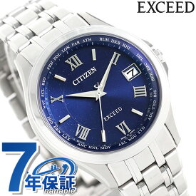 シチズン エクシード エコドライブ電波 CB1080-52L 電波ソーラー 腕時計 ブランド メンズ ブルー CITIZEN EXCEED ギフト 父の日 プレゼント 実用的