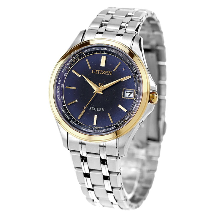 楽天市場】シチズン エクシード エコドライブ電波時計 ダイレクト  