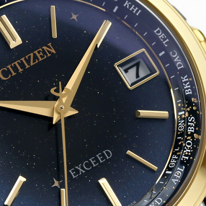 楽天市場】シチズン エクシード エコドライブ電波時計 ダイレクト  