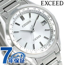 シチズン エクシード 電波ソーラー チタン メンズ CB1110-53A CITIZEN EXCEED 腕時計 ブランド 時計 父の日 プレゼント 実用的