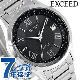 シチズン エクシード エコドライブ電波 CB1110-61E 腕時計 ブランド メンズ ブラック CITIZEN EXCEED プレゼント ギフト