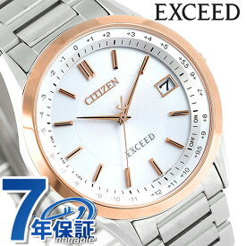 シチズン エクシード 電波ソーラー チタン メンズ CB1114-52A CITIZEN EXCEED 腕時計 ブランド 時計 ギフト 父の日 プレゼント 実用的