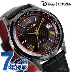 シチズン ディズニーコレクション ミッキー 限定モデル エクシード エコ・ドライブ電波時計 shop Disney 1周年記念 CITIZEN EXCEED CB1118-01E 腕時計 ブランド プレゼント ギフト
