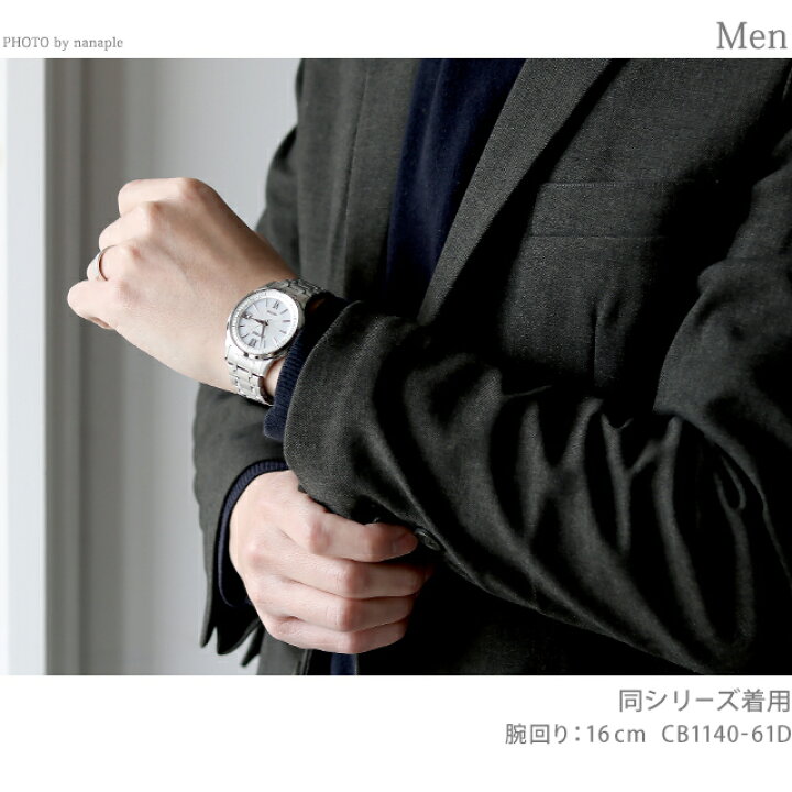 楽天市場】シチズン エクシード 世界最薄 光発電エコ・ドライブ電波  