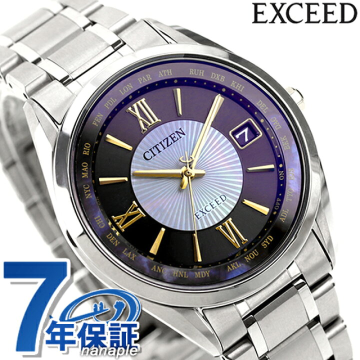 楽天市場】シチズン エクシード ダイレクトフライト 薄型限定モデル 光  