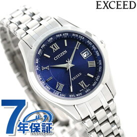 シチズン エクシード エコドライブ電波時計 チタン 日本製 レディース 腕時計 ブランド EC1120-59L CITIZEN EXCEED ブルー プレゼント ギフト