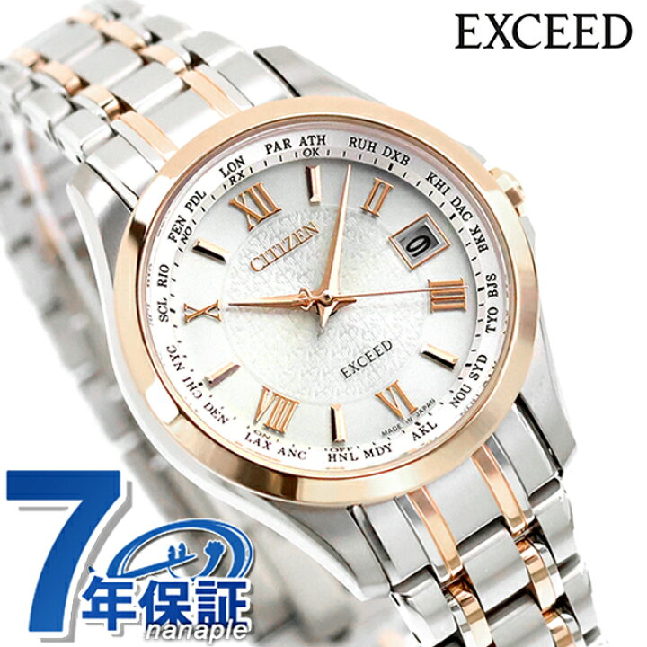 楽天市場】シチズン エクシード 電波ソーラー EC1124-58A CITIZEN 