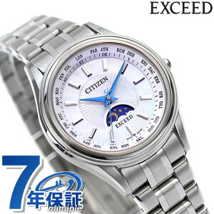 シチズン エクシード エコ・ドライブ電波時計 45周年記念 ペアモデル 腕時計 ソーラー電波腕時計 ブランド レディース エコドライブ電波 電波ソーラー CITIZEN EXCEED EE1010-62W アナログ ホワイト