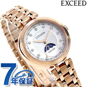 シチズン エクシード Titania Happy Flight 光発電エコドライブ電波 腕時計 ブランド レディース チタン ダイヤモンド 電波ソーラー CITIZEN EXCEED EE1026-71D アナログ ホワイト ゴールド 白 日本製