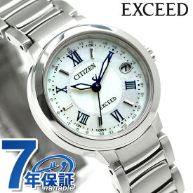 シチズン エクシード ティタニアライン 電波ソーラー ES9320-52W CITIZEN EXCEED 腕時計 ブランド チタン 時計 プレゼント ギフト