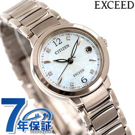 楽天市場 シチズン エクシード レディース腕時計 腕時計 の通販