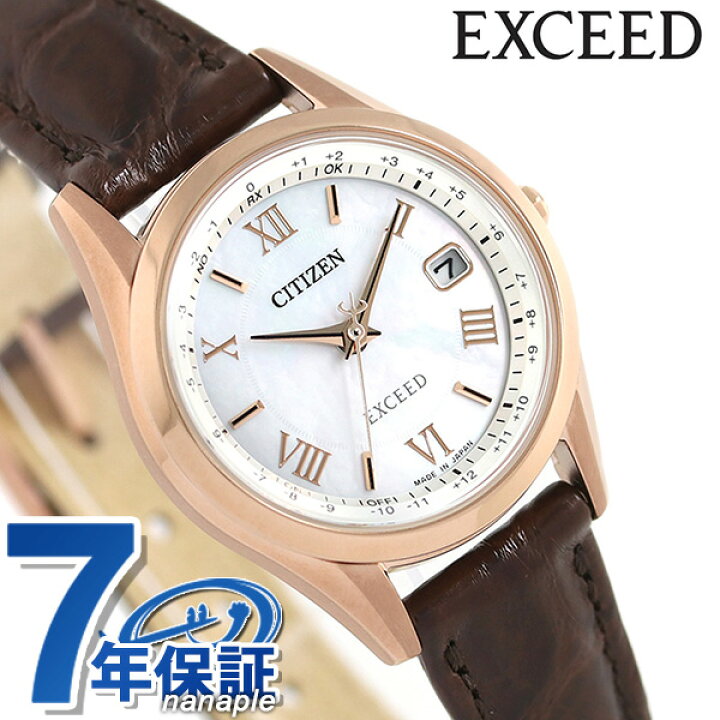 楽天市場】シチズン エクシード エコドライブ電波 ES9372-08W 腕時計  