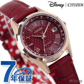 シチズン ディズニーコレクション ミニー 限定モデル エクシード エコ・ドライブ電波時計 shop Disney 1周年記念 CITIZEN EXCEED ES9378-01X 腕時計 ブランド プレゼント ギフト