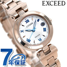 シチズン エクシード エコドライブ電波時計 サクラピンク（R） チタン ES9424-57A CITIZEN レディース 腕時計 ブランド 時計 プレゼント ギフト