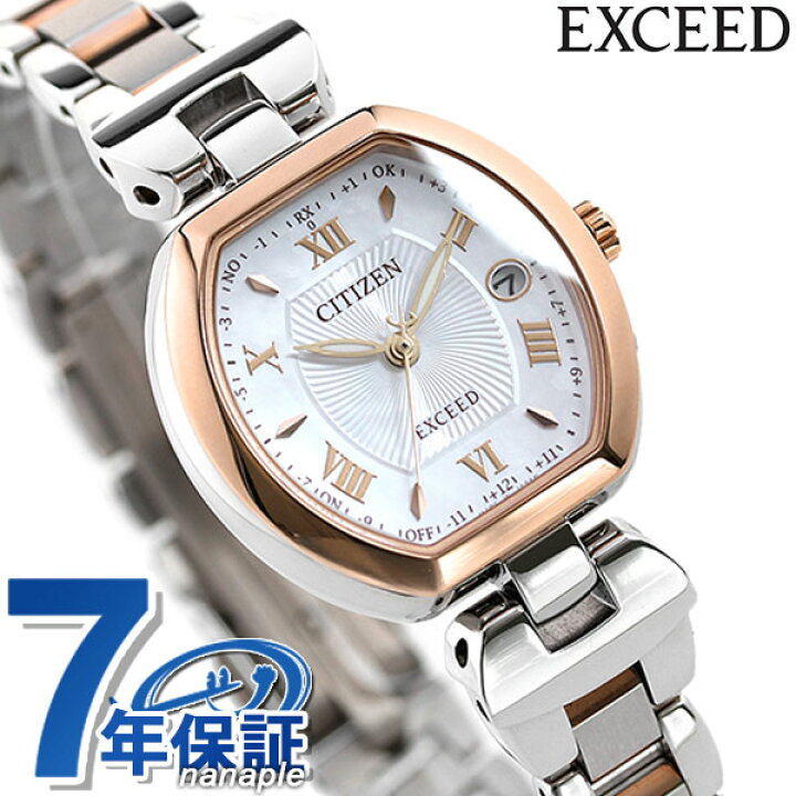 楽天市場 00円割引クーポンに店内ポイント最大44倍 シチズン エクシード エコドライブ電波 Es9455 53a チタン 電波ソーラー 腕時計 レディース ホワイトシェル ピンクゴールド Citizen Exceed 腕時計のななぷれ