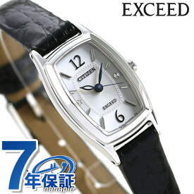 シチズン エクシード エコドライブ EX2000-09A 腕時計 ブランド レディース シルバー×ブラック CITIZEN EXCEED プレゼント ギフト