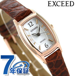 シチズン エクシード エコドライブ EX2002-03A 腕時計 レディース シルバー ブラウン CITIZEN EXCEED 高級 ブランド おしゃれ 防水 軽い 華奢 かわいい プレゼント 女性 実用的