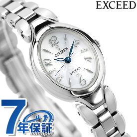 シチズン エクシード エコドライブ EX2040-55A 腕時計 ホワイト CITIZEN EXCEED プレゼント ギフト