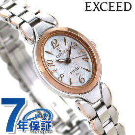 シチズン エクシード エコドライブ EX2044-54W 腕時計 ブランド ピンクゴールドコンビ CITIZEN EXCEED プレゼント ギフト