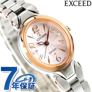 シチズン エクシード エコドライブ EX2044-54W 腕時計 ピンクゴールドコンビ CITIZEN EXCEED 高級 ブランド おしゃれ 防水 軽い 華奢 かわいい プレゼント 女性 実用的