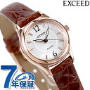 シチズン エクシード エコドライブ EX2062-01A 腕時計 レディース シルバー ブラウン CITIZEN EXCEED 高級 ブランド おしゃれ 防水 軽い 華奢 かわいい プレゼント 女性 実用的