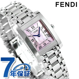 フェンディ 時計 クラシコ タンク 22mm スクエア レディース 腕時計 ブランド F114100201 FENDI ピンクシェル プレゼント ギフト