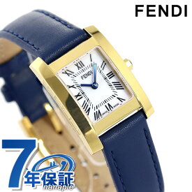 フェンディ 時計 クラシコ タンク 22mm スクエア レディース 腕時計 ブランド F114400401 FENDI ホワイト×ブルー 革ベルト プレゼント ギフト